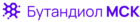 cropped logo butanmsk.png